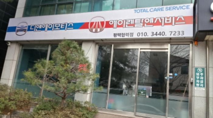 법원경매 2025타경103 사진4 | 평택시 비전동 818-1 근린주택 경매