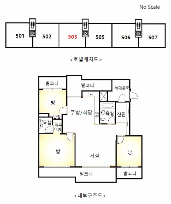2025타경52883 법원경매 사진10 | 경기 광주시 아파트 경매