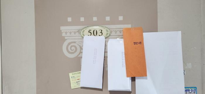2025타경52883 법원경매 사진8 | 경기 광주시 아파트 경매