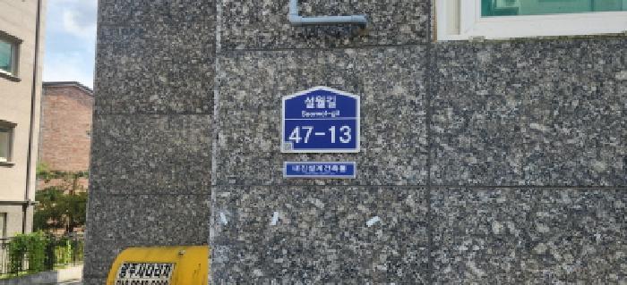 법원경매 2025타경52897 사진6 | 광주시 초월읍 지월리 753-7 다세대주택 경매