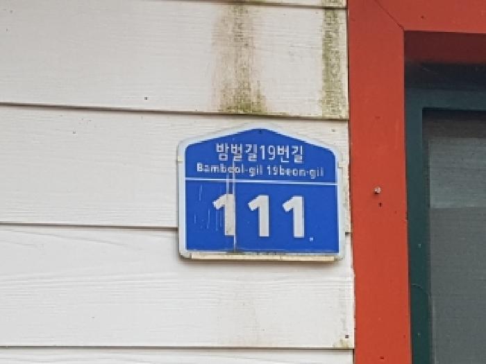 법원경매 2025타경50963 사진11 | 홍천군 서면 모곡리 681 전 경매