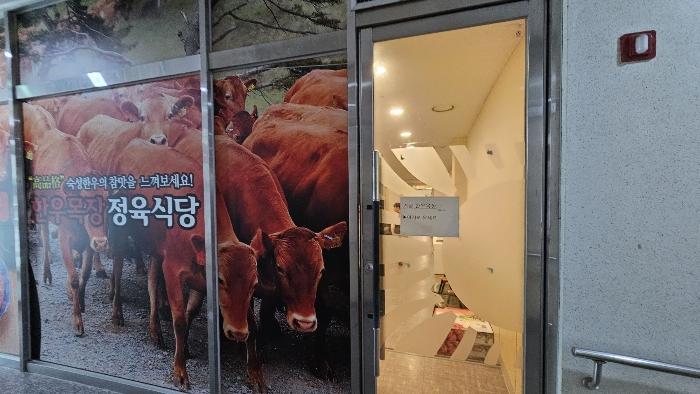 2024타경3356 법원경매 사진3 | 충북 음성군 상가,오피스텔,근린시설 경매