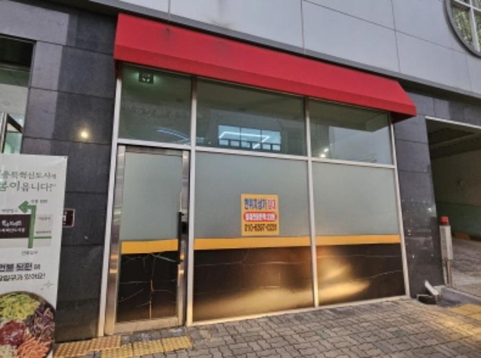 2024타경3356 법원경매 사진9 | 충북 음성군 상가,오피스텔,근린시설 경매