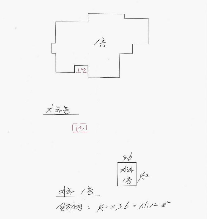 법원경매 2025타경763 사진28 | 원주시 일산동 287-13 주택건물 경매