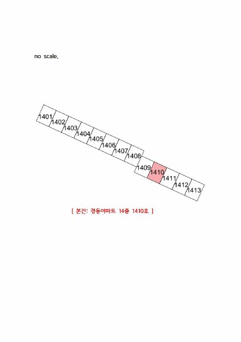 2025타경100337 법원경매 사진7 | 경북 안동시 아파트 경매