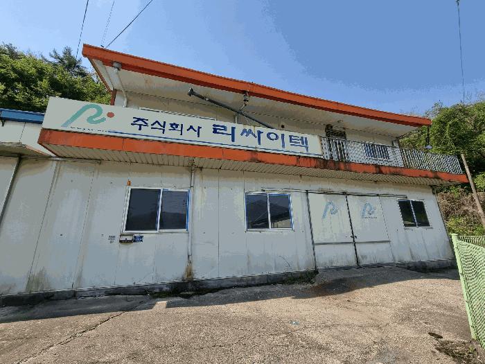 2025타경866 법원경매 사진9 | 충북 음성군 공장 경매
