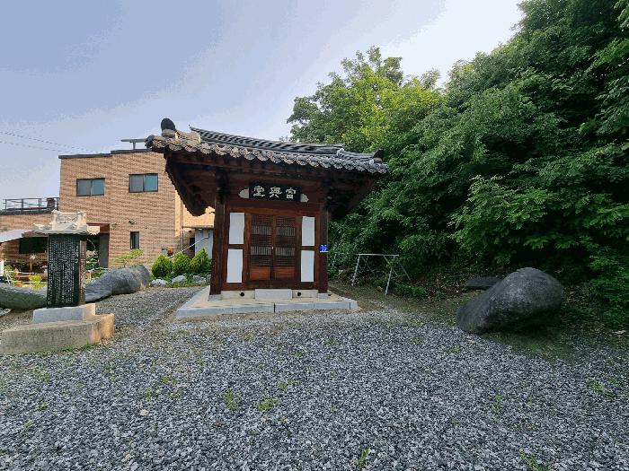2025타경1098 법원경매 사진8 | 충북 충주시 전답 경매
