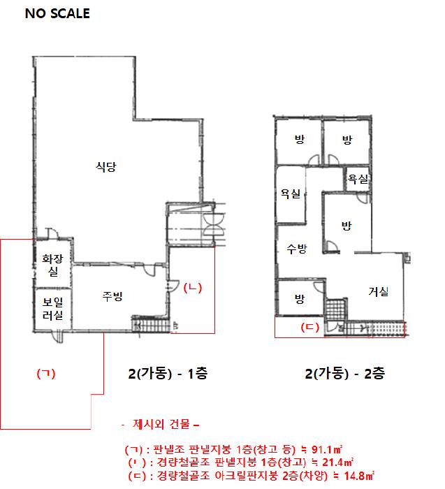 법원경매 2025타경41940 사진42 | 안성시 대덕면 신령리 290-4 근린주택 경매