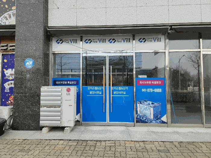 2025타경30407 법원경매 사진17 | 충북 음성군 상가,오피스텔,근린시설 경매