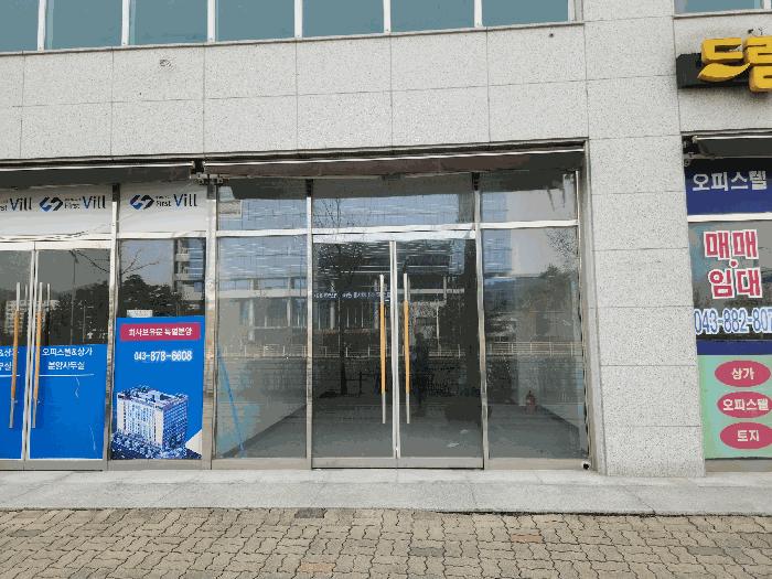 2025타경30407 법원경매 사진16 | 충북 음성군 근린상가 경매