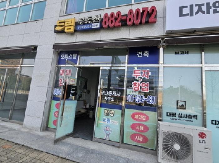 2025타경30407 법원경매 사진20 | 충북 음성군 근린상가 경매
