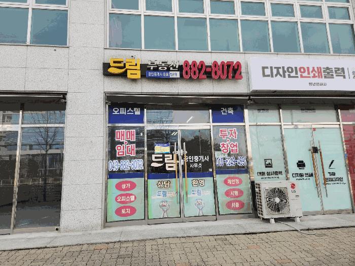 충청북도 음성군 맹동면 두성리 1477 1층105호 법원경매 물건 대표사진