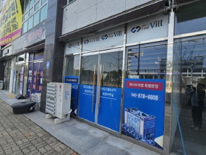 2025타경30407 법원경매 사진22 | 충북 음성군 근린상가 경매