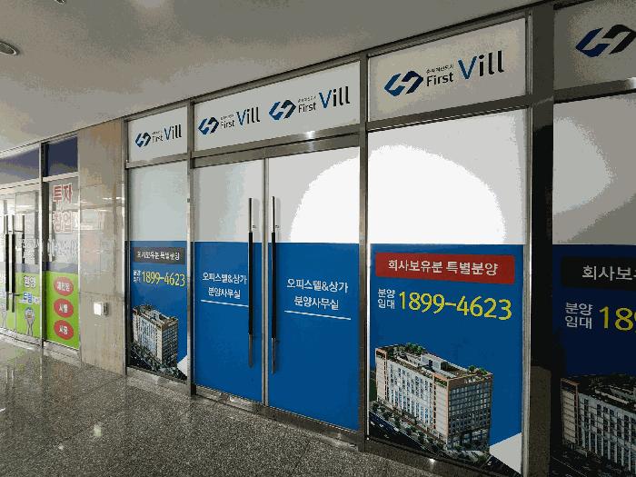 2025타경30407 법원경매 사진4 | 충북 음성군 근린상가 경매