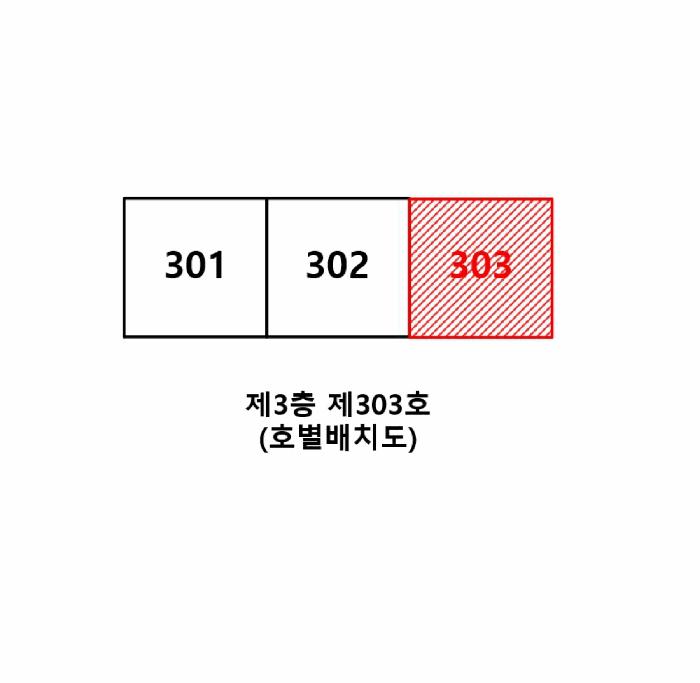 법원경매 2025타경20567 사진9 | 횡성군 횡성읍 다세대주택 경매