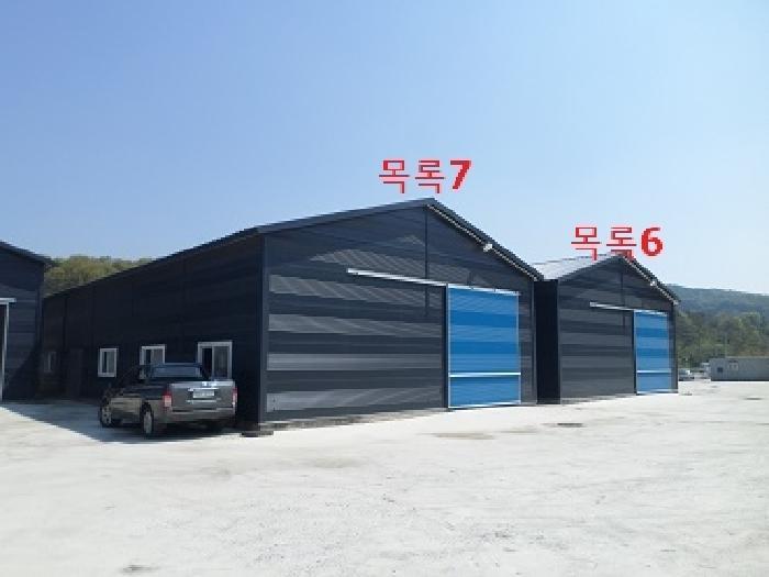 법원경매 2025타경20599 사진35 | 횡성군 횡성읍 반곡리 458-1 근린상가 경매