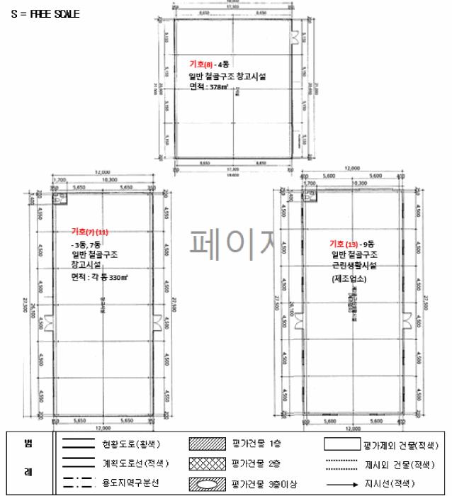 법원경매 2025타경20599 사진41 | 횡성군 횡성읍 반곡리 458-1 근린상가 경매