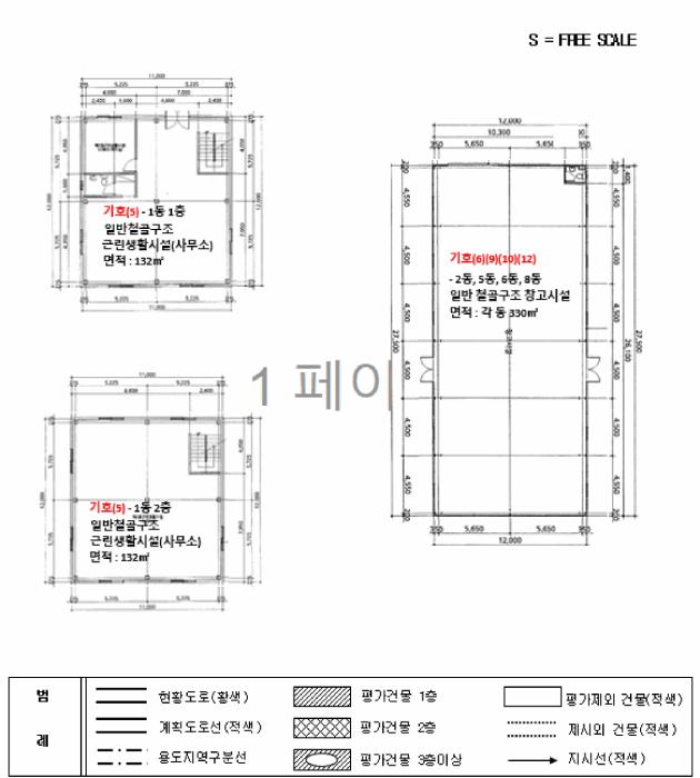 법원경매 2025타경20599 사진42 | 횡성군 횡성읍 반곡리 458-1 근린상가 경매