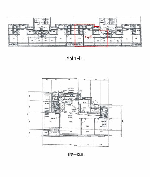 2025타경20606 법원경매 사진4 | 강원 원주시 아파트 경매