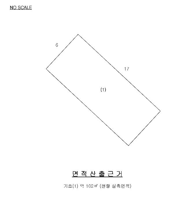 2025타경30535 법원경매 사진11 | 충북 충주시 주택건물 경매