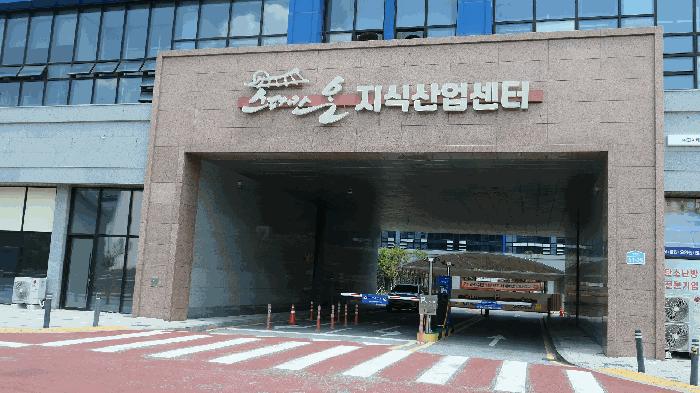 전북 전주시 덕진구 만성동 1345-3 스페이스온지식산업센터 1층1012 근린상가 경매 물건 사진