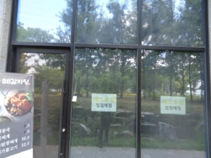 2025타경842 법원경매 사진24 | 전주 덕진구 근린시설 경매