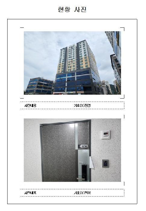 2025타경463 법원경매 사진4 | 전남 무안군 오피스텔 경매