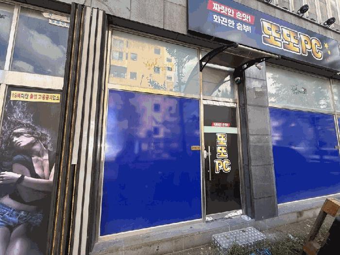 2025타경495 법원경매 사진3 | 전남 목포시 상가 경매