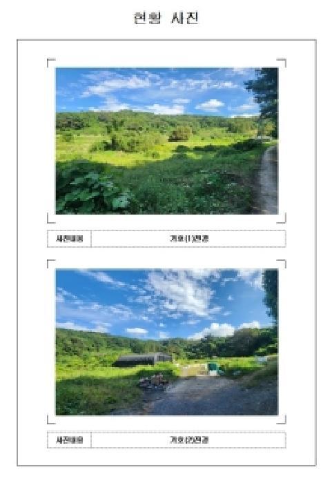 2025타경501 법원경매 사진29 | 전남 영암군 전답 경매