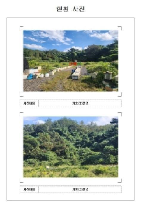 2025타경501 법원경매 사진31 | 전남 영암군 전답 경매