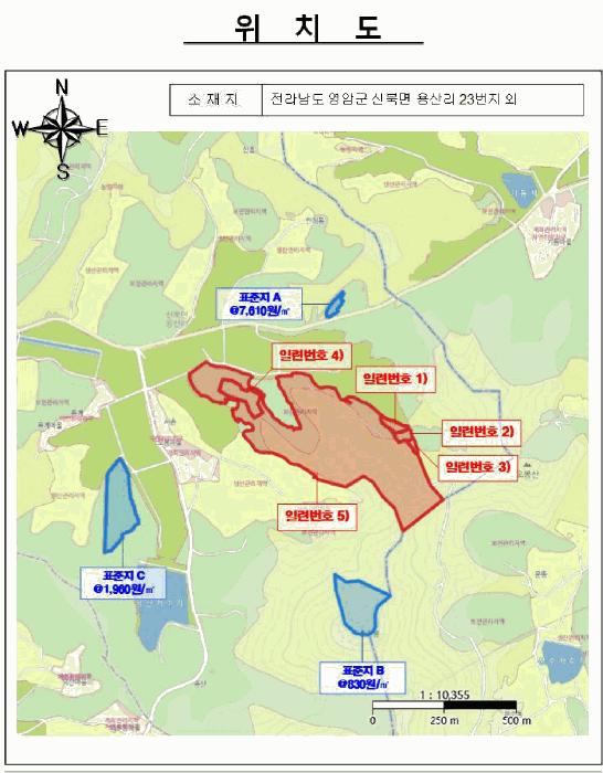 2025타경501 법원경매 사진36 | 전남 영암군 전답 경매