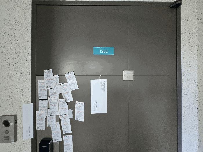 2025타경4863 법원경매 사진2 | 부산 기장군 아파트 경매