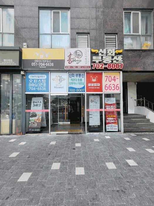 2025타경4911 법원경매 사진2 | 부산 해운대구 오피스텔 경매