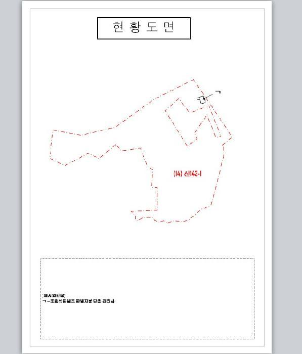 2025타경51366 법원경매 사진2 | 전남 신안군 임야 경매