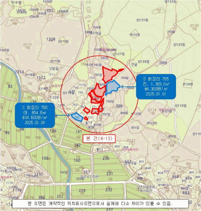 2025타경718 법원경매 사진52 | 경남 하동군 임야 경매