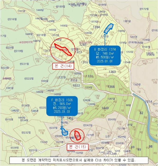 2025타경718 법원경매 사진53 | 경남 하동군 임야 경매