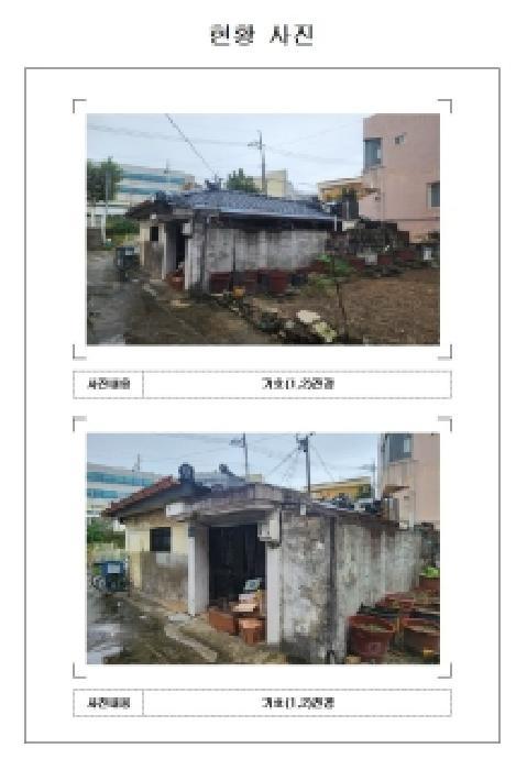2025타경51517 법원경매 사진2 | 전남 목포시 주택건물 경매