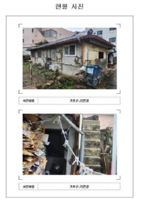 2025타경51517 법원경매 사진3 | 전남 목포시 주택건물 경매