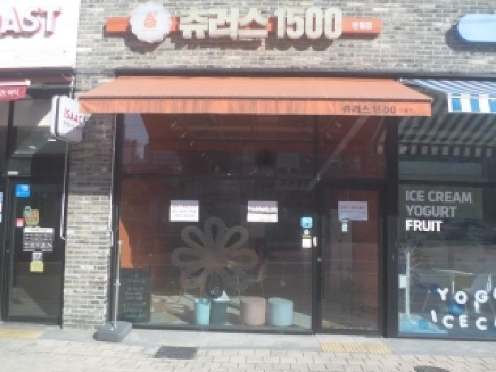 법원경매 2025타경31821 사진7 | 전주시 덕진구 반월동 422-21 근린상가 경매