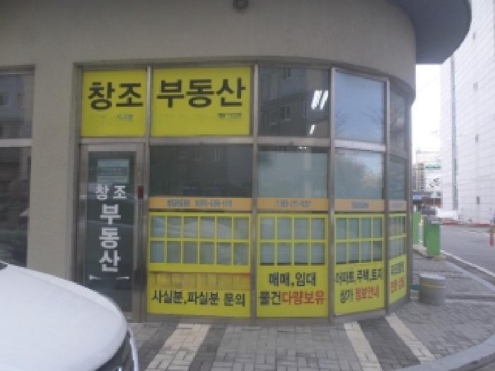 2025타경31890 법원경매 사진13 | 전주 덕진구 근린시설 경매