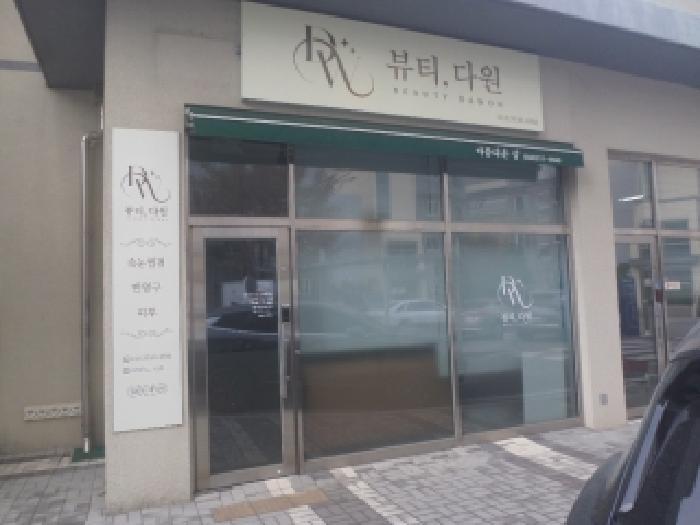 2025타경31890 법원경매 사진16 | 전주 덕진구 근린시설 경매