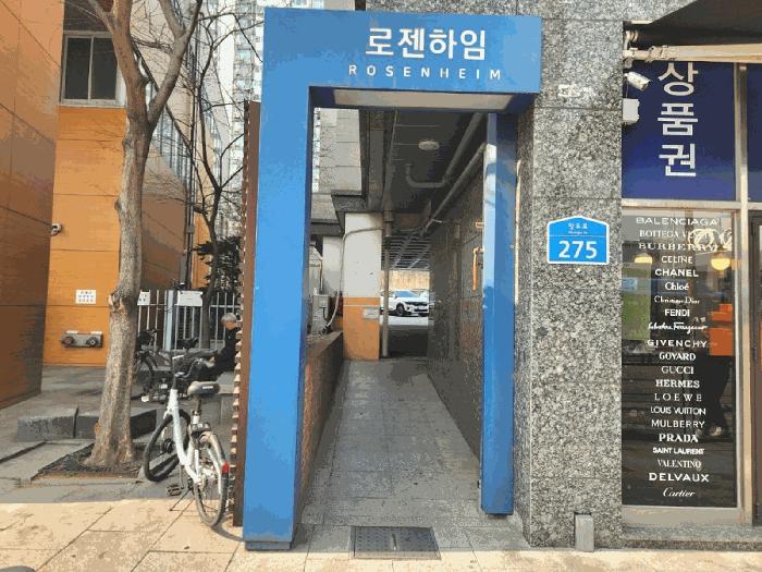 법원경매 2025타경12198 사진4 | 서울 중랑구 상봉동 116-17 로젠하임 다세대주택 경매