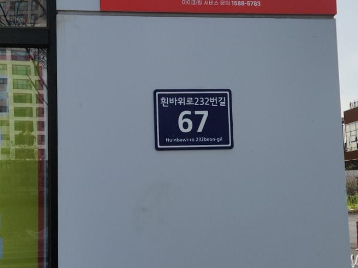 2024타경14741 법원경매 사진10 | 인천 중구 근린시설 경매