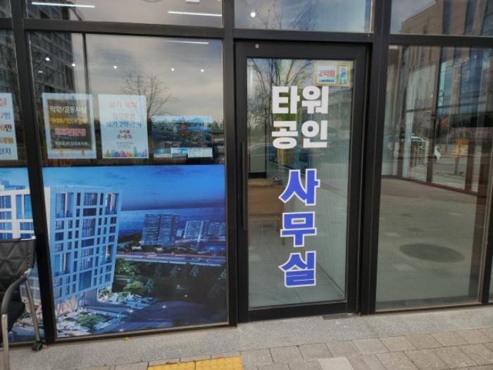 2024타경14741 법원경매 사진12 | 인천 중구 근린시설 경매