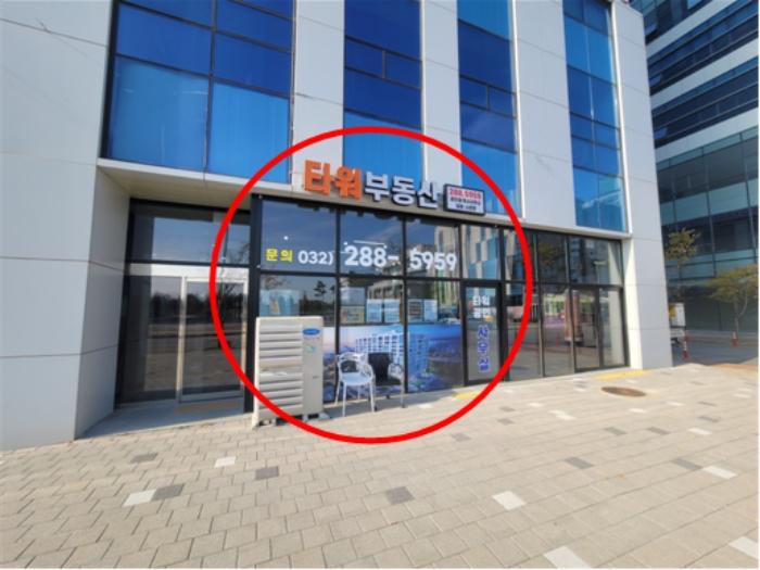 2024타경14741 법원경매 사진5 | 인천 중구 근린시설 경매