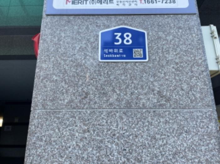 2024타경15409 법원경매 사진5 | 인천 미추홀구 오피스텔 경매