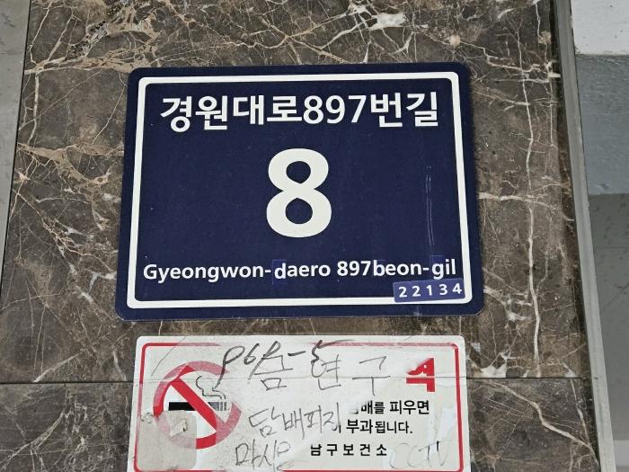 인천광역시 미추홀구 경원대로897번길 8, 2층 203호 (주안동,무한레뷰빌) · 지번주소: 인천광역시 미추홀구 주안동 969-5 법원경매 물건 대표사진