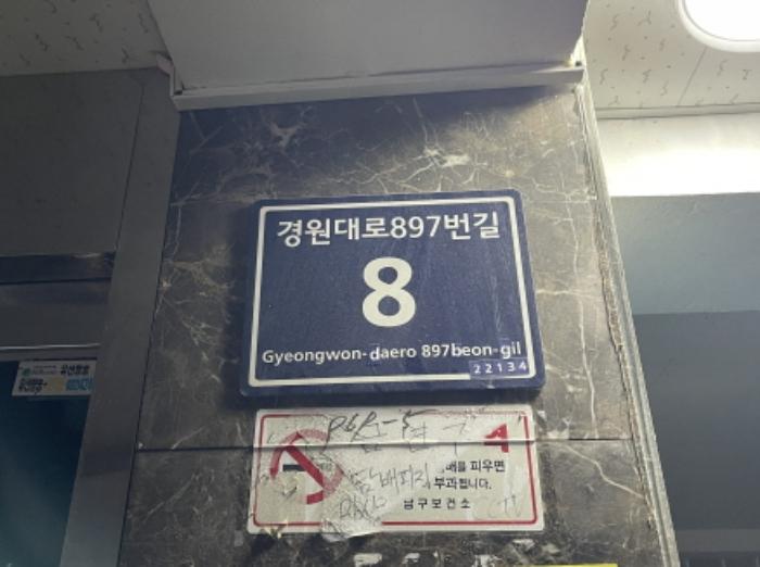 2024타경16358 법원경매 사진14 | 인천 미추홀구 근린상가 경매