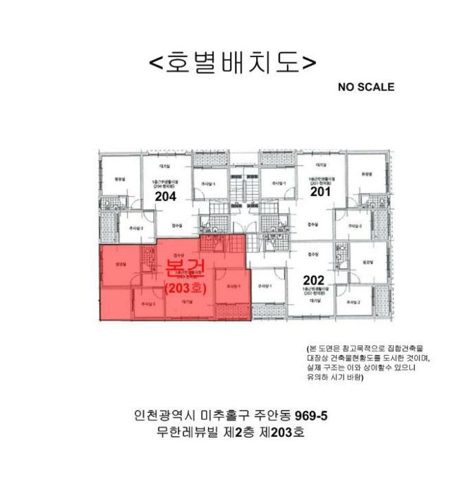 2024타경16358 법원경매 사진17 | 인천 미추홀구 근린상가 경매