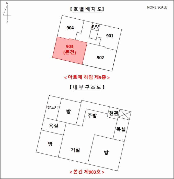 2025타경12464 법원경매 사진13 | 서울 동대문구 아파트 경매